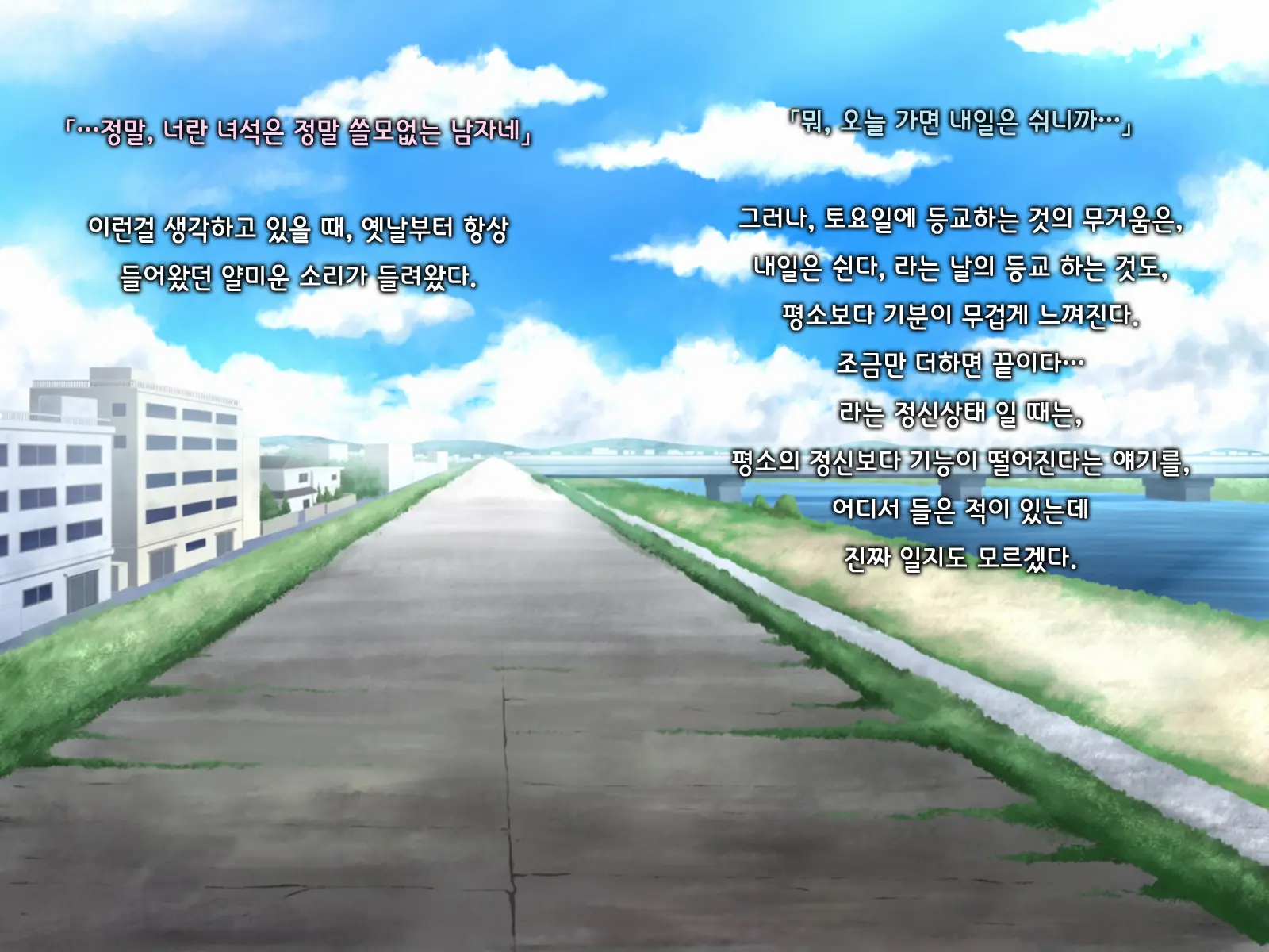 Ore Ni Hajimete Kanojo Ga Dekita Node, Osananajimi De Sex No Renshuu O Shiteoku Koto Ni Suru.